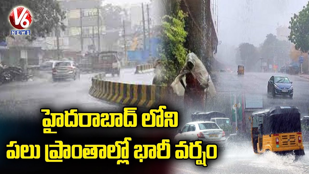 Heavy Rains In Hyderabad | Public Face Problems With Drainage Problems | V6 News